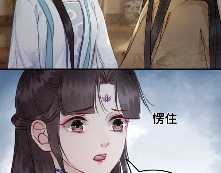 第159话 做大煜的女主人？！26