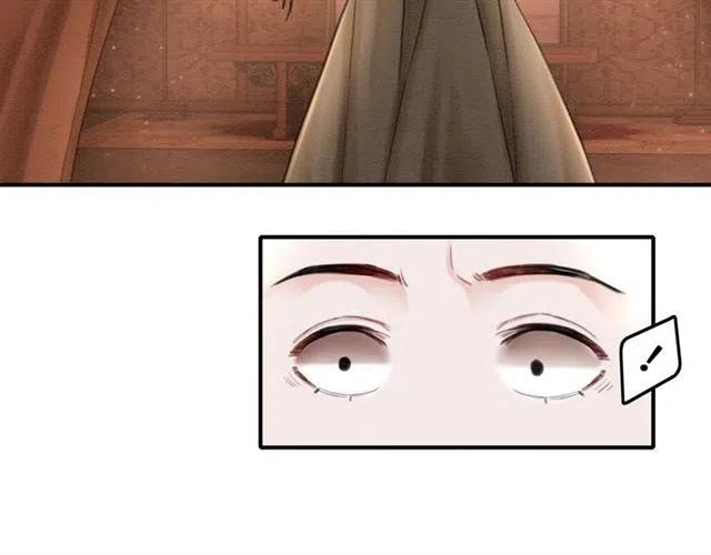 第41话 女装卧底的皇弟86