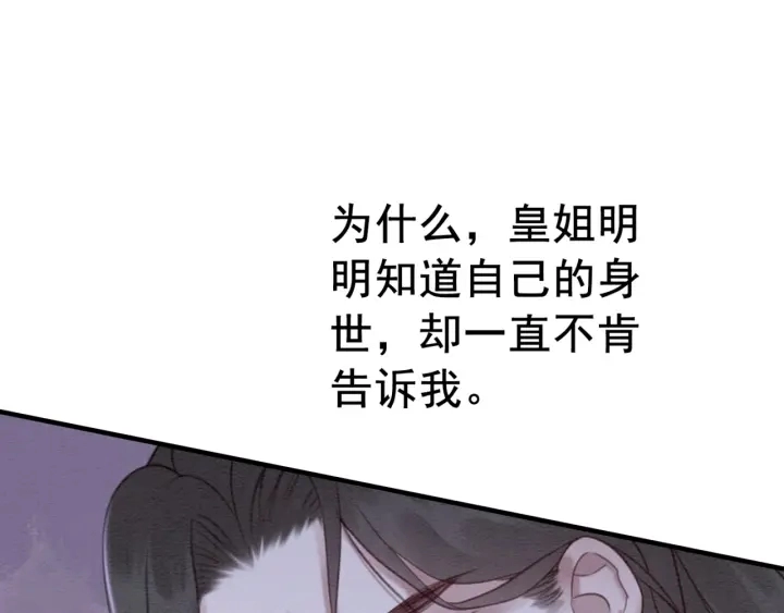 第190话 融合地图的血迹。76