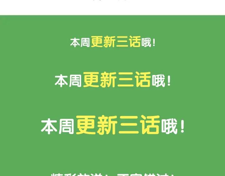 第66话 我爱上了你118