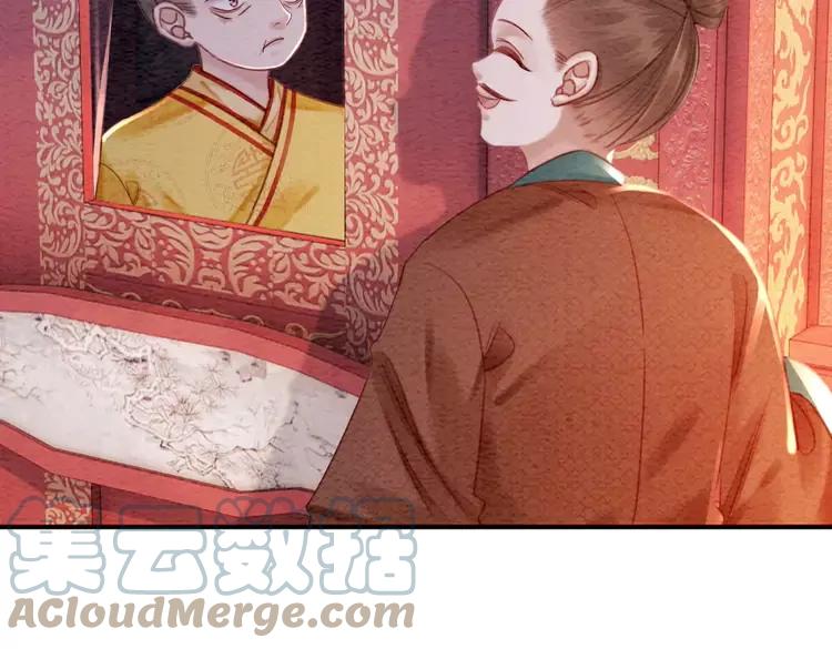 番外6 强抢民女15
