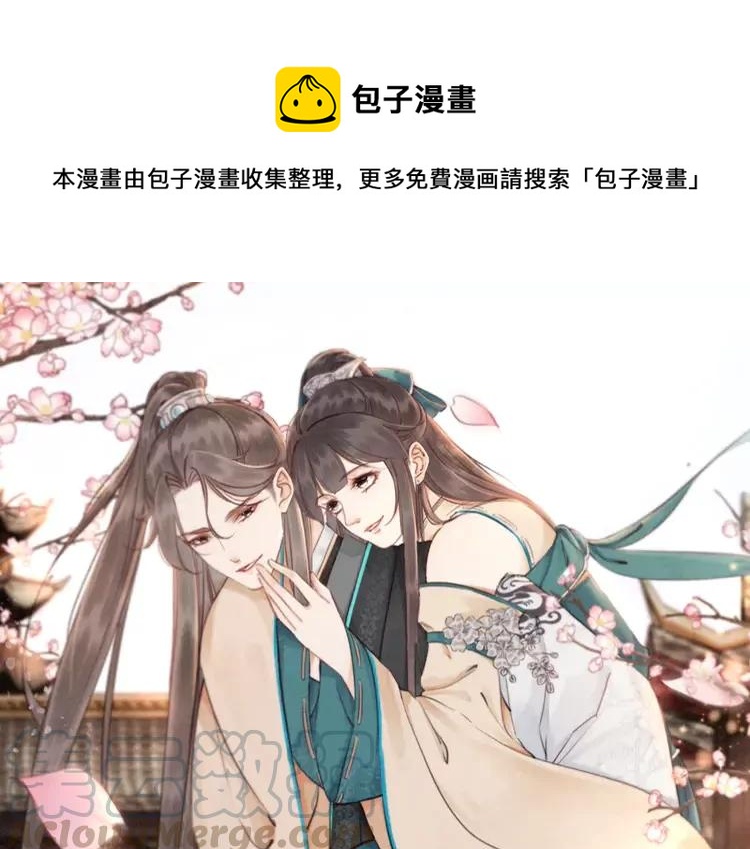 第226话 巷道相遇0