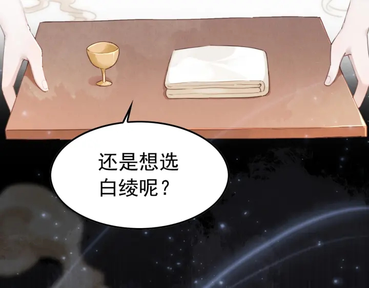 第210话  迟来的祝福8