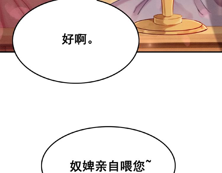 第10话 杀人的感觉50