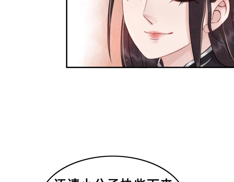 第34话 深入交流？15