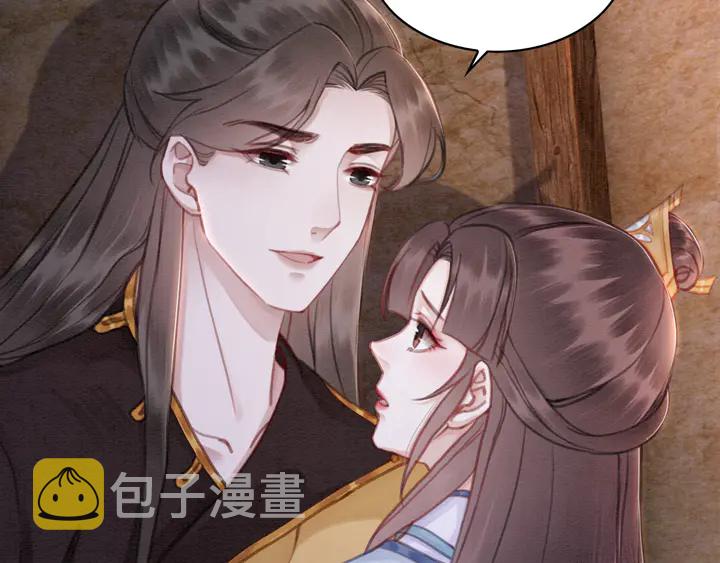 第139话 皇姐告白？！55
