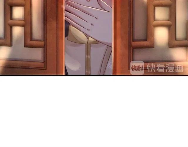 第70话 只愿缠绵入骨7