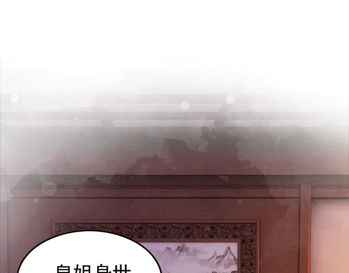 第169话 血缘的秘密暴露了！4