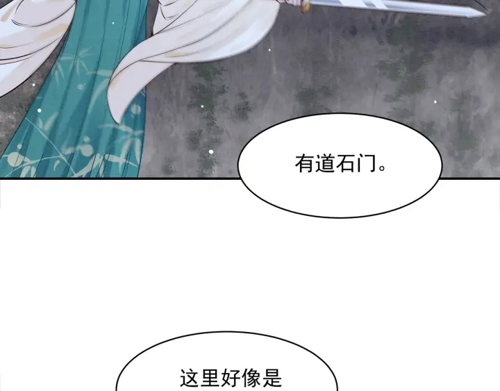 第194话 突然出现的人。7