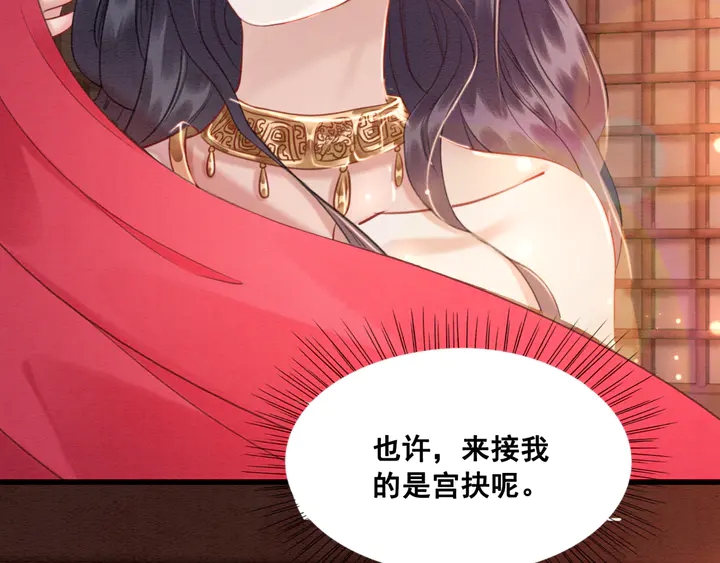 第126话 娄烨小公主20