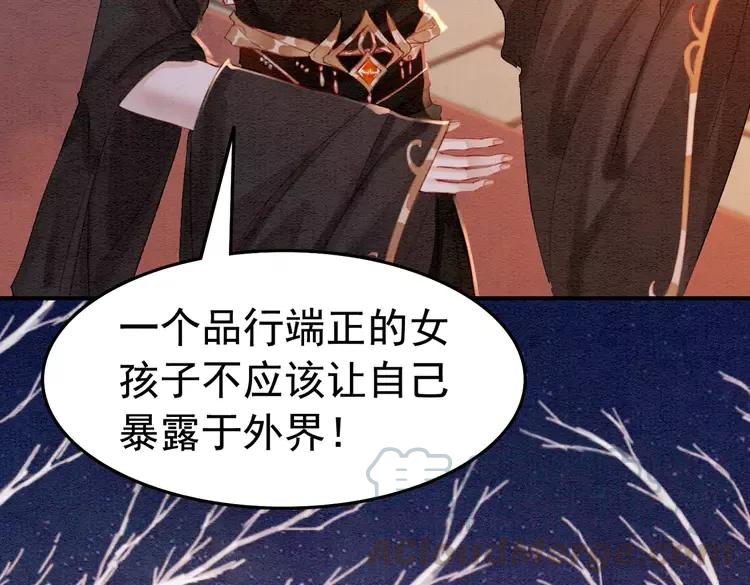 第245话 有勇有谋的皇姐42