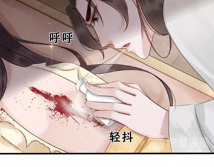 第13话 我的全部都是你66