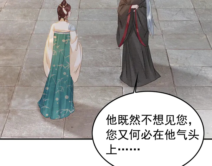 第184话  父皇的忠实劝告。12