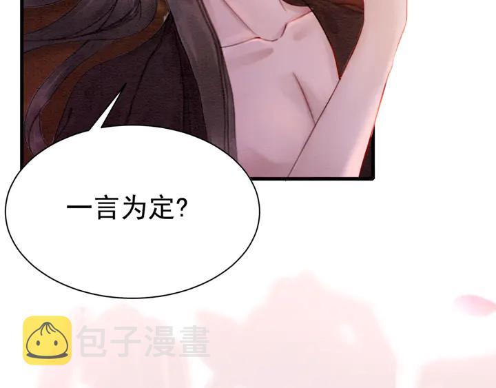 第161话 把你交给我？76