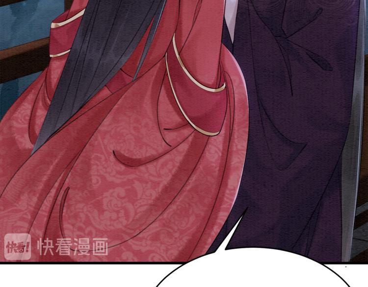 第125话 请对我“负责”到底10