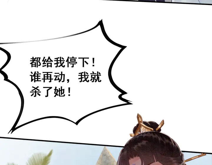 第135话 生死局107
