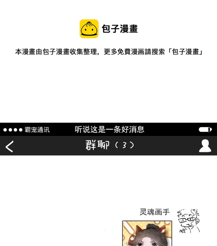 第66话 我爱上了你115