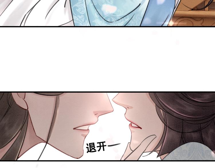 第23话 彼此的初吻13