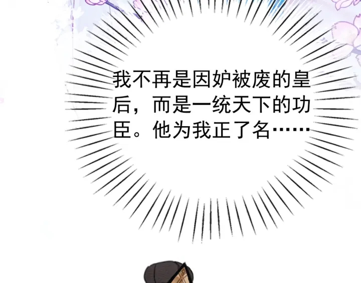 第203话 所谓的喜欢38