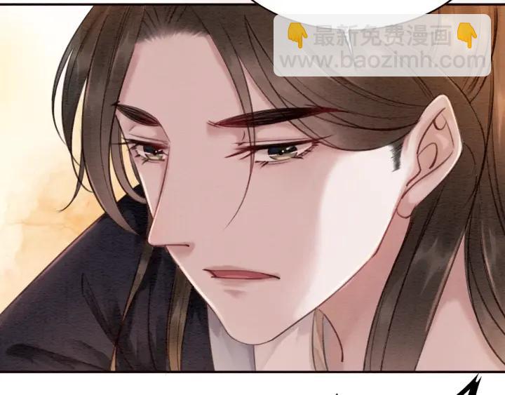 第81话 没有一丝心动？25