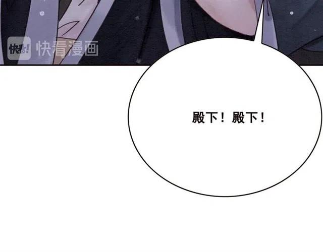 第72话 光明正大的吻101