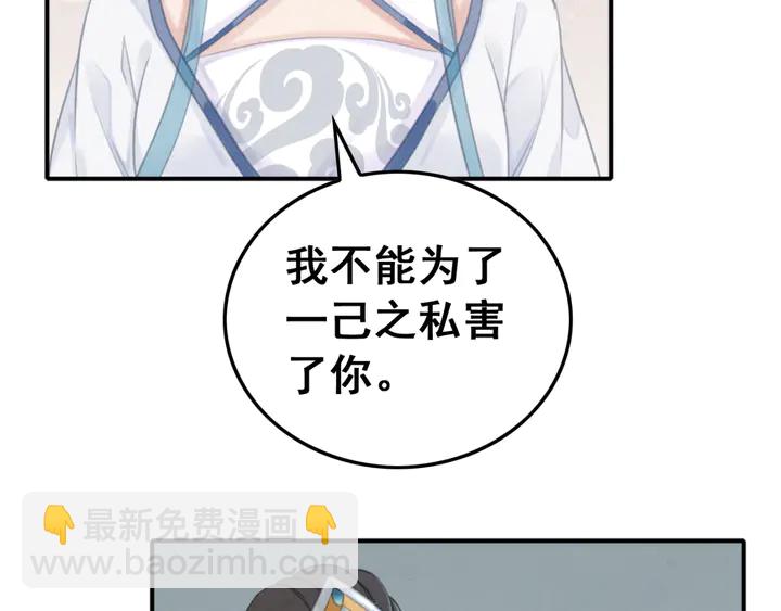 第134话 你欠我一个“感谢”25
