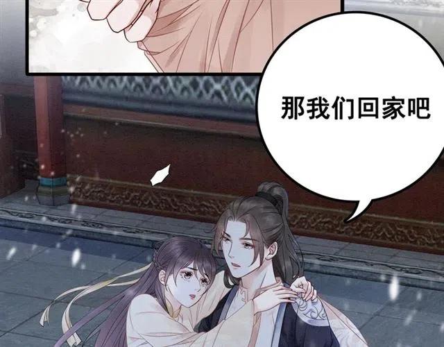 第57话 你是我一个人的14