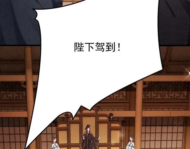 第64话 我的小殿下74