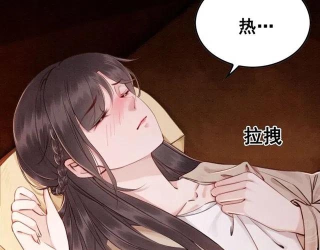 第72话 光明正大的吻12