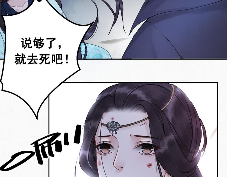 第1话 霸气皇姐护弟！42