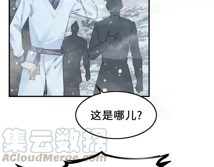 第234话 来世也要在一起4