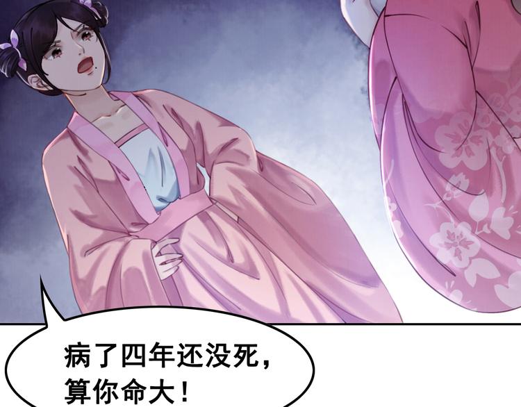 第3话 鸡腿泯恩仇！23