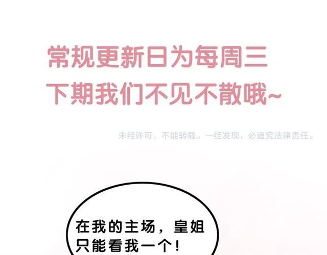 第96话 没有长进88