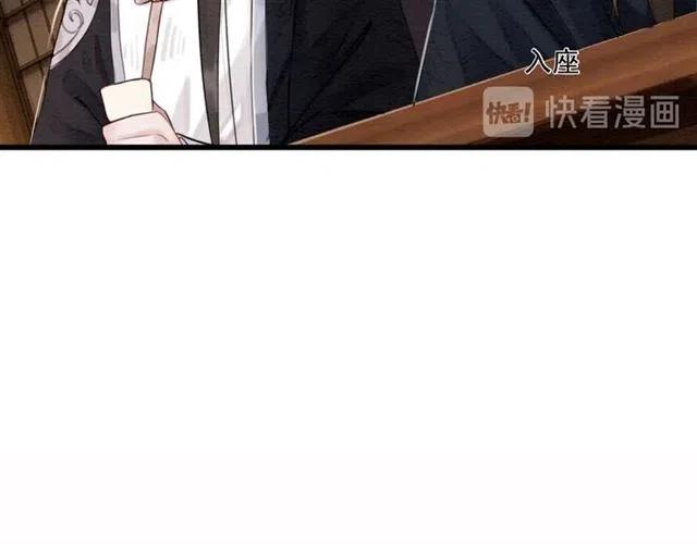 第64话 我的小殿下83