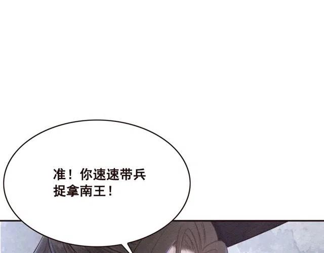 第82话 上瘾的云烟106