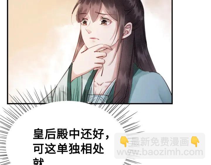 第119话 她是属于我的！84