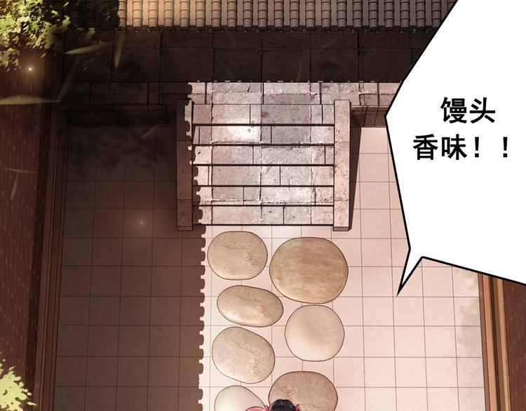 第1话 霸气皇姐护弟！87