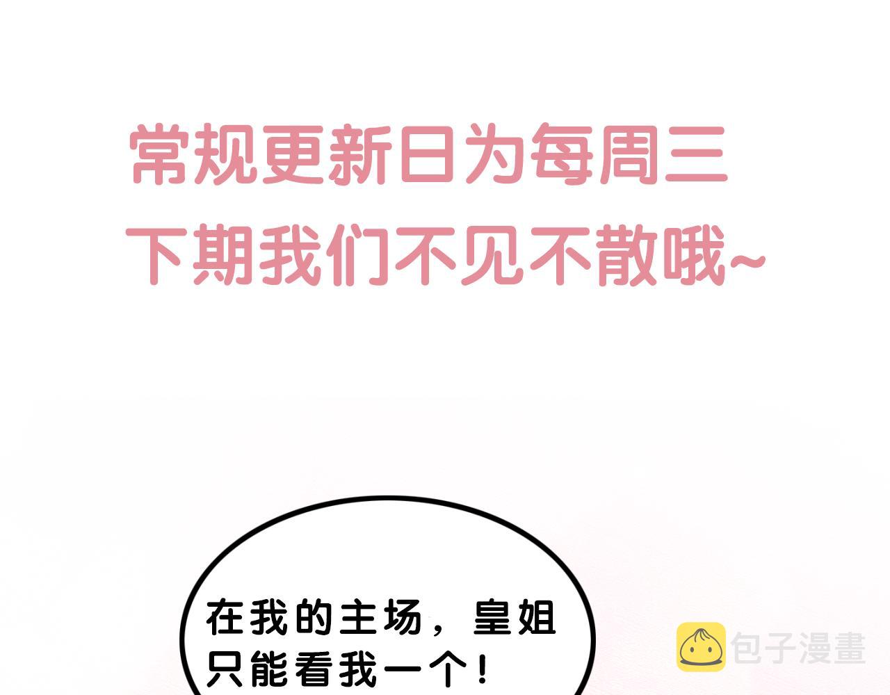 第229话 你爱我吗？82