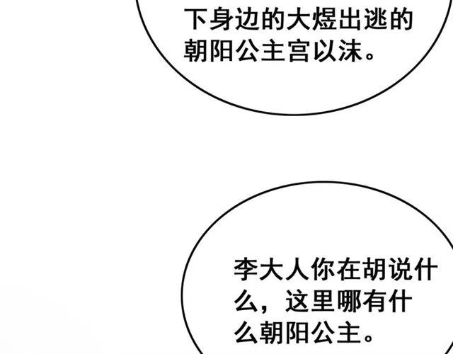 第92话 我放你离开10