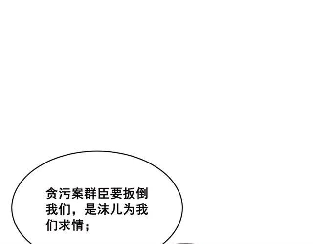 第61话 开始同居47