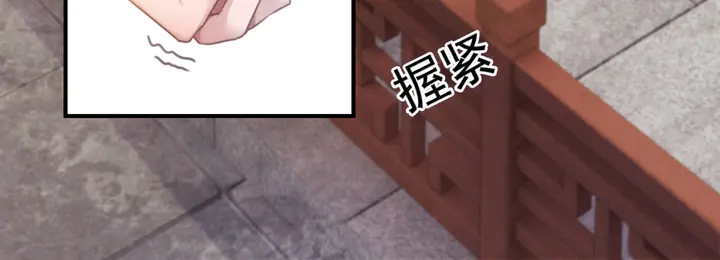 第185话 两人的互相试探81