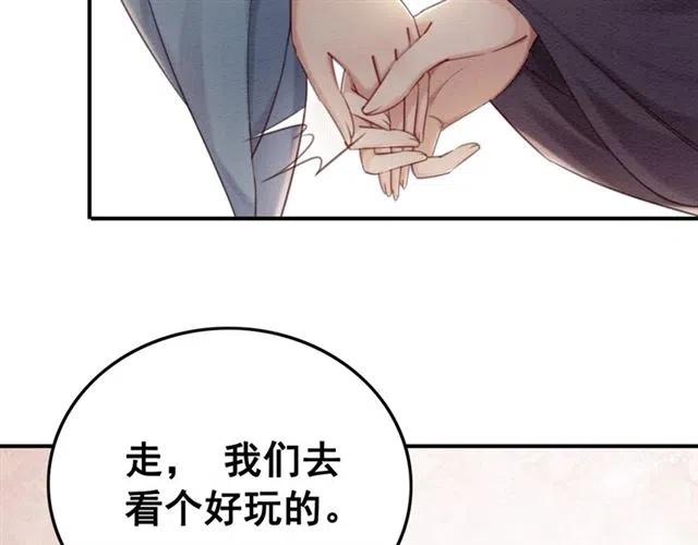 第91话 告白19