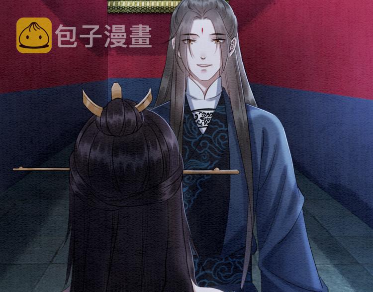 第127话 皇弟要被求亲了？102