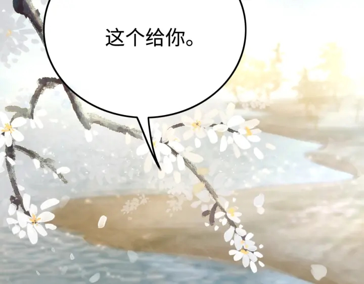 第189话 太子的疯狂。95
