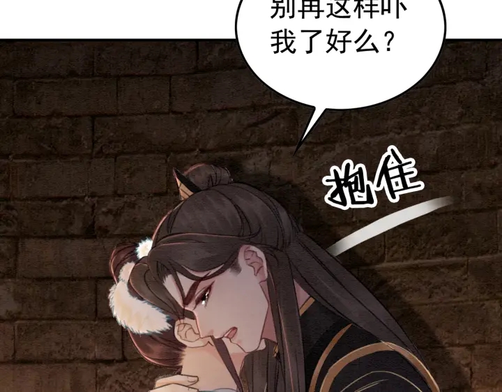 第202话  梦中的婚礼92