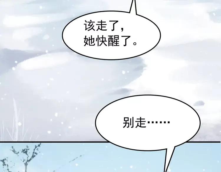 第235话 相见不见49