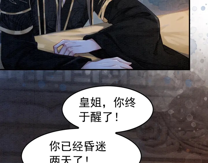 第208话 永远陪着你47