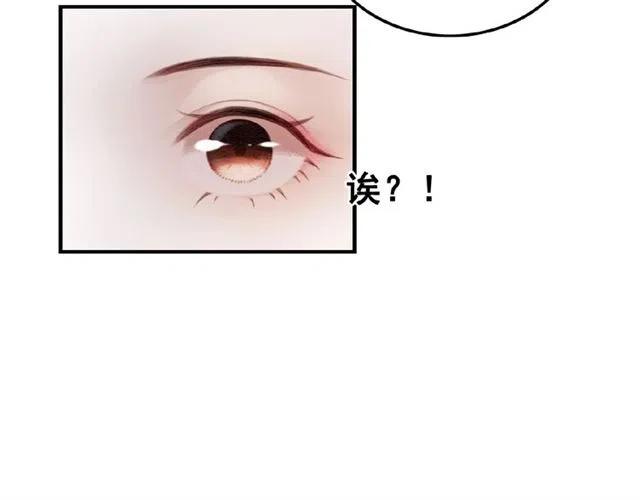 第63话 吻一下就答应你12
