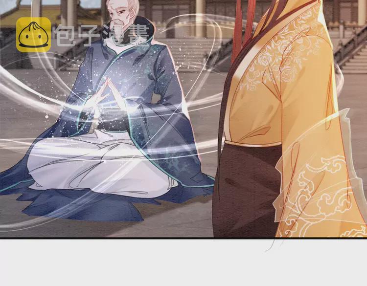 第241话 喜欢皇姐的一切36