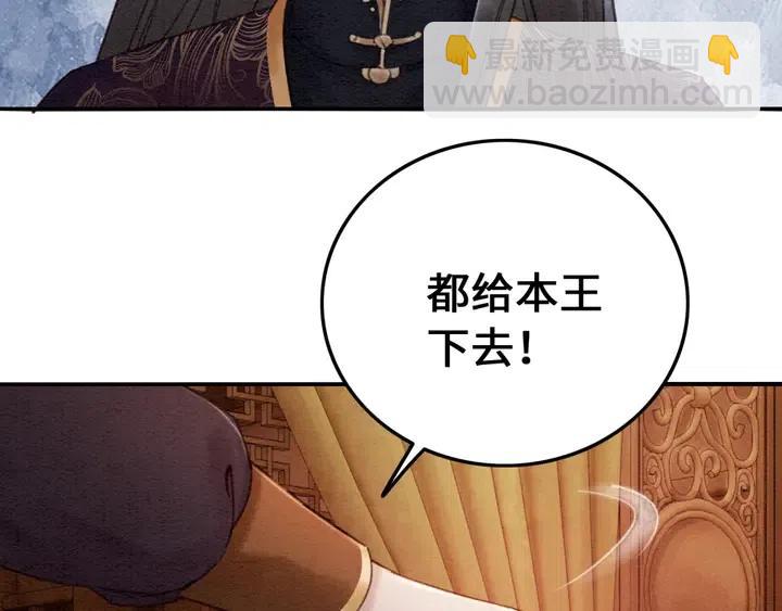 第106话 凤归荣极106
